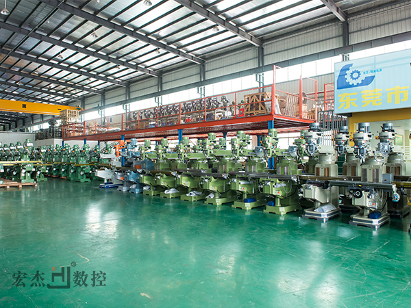 宏杰數(shù)控銑床 宏杰數(shù)控銑床