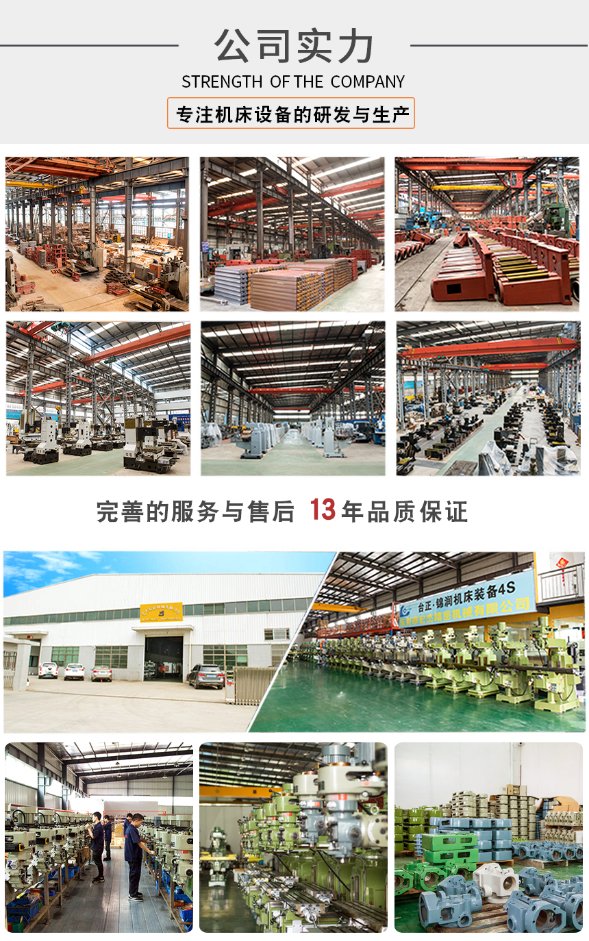 6宏杰銑床公司實力.png 6宏杰銑床公司實力.png