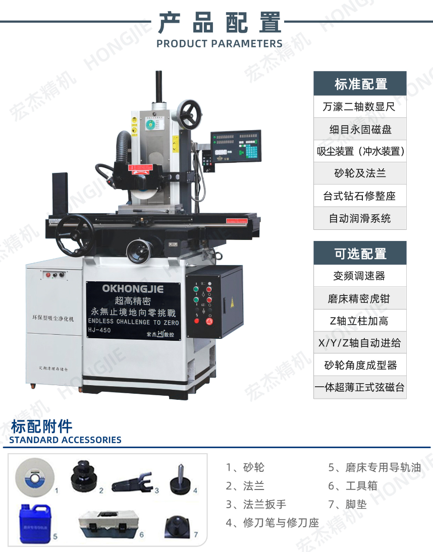 詳情頁(yè) (4).jpg